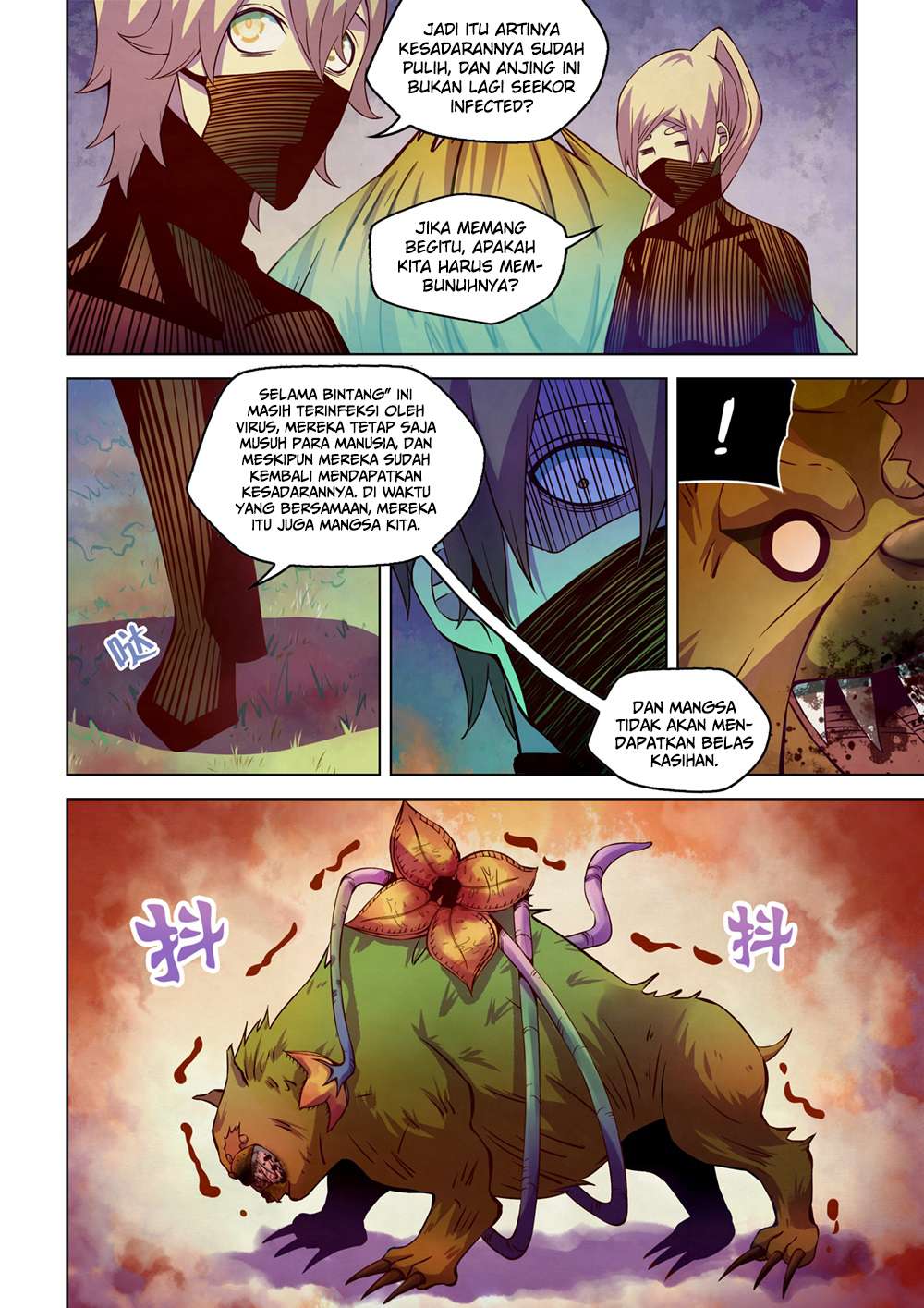 Oujisama nante Iranai Chapter 94 - halaman 3