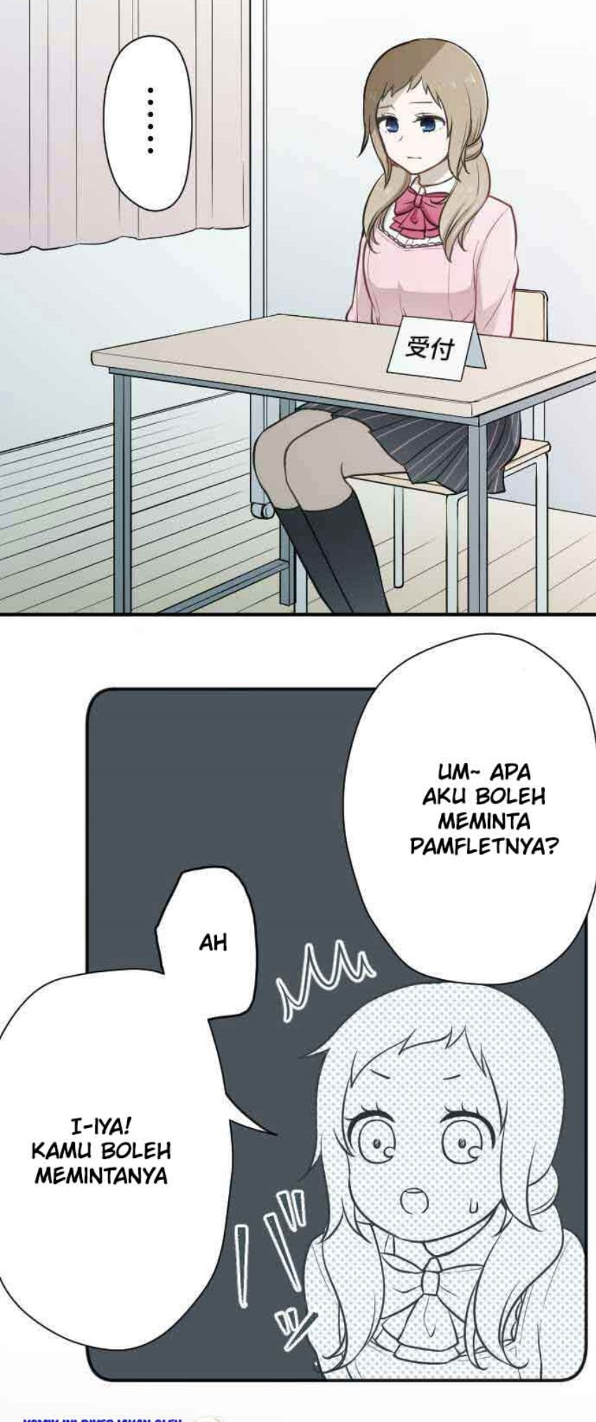 Oujisama nante Iranai Chapter 95 - halaman 24