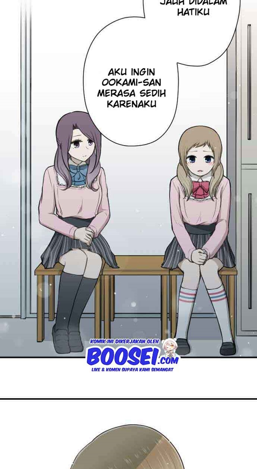 Oujisama nante Iranai Chapter 96 - halaman 17