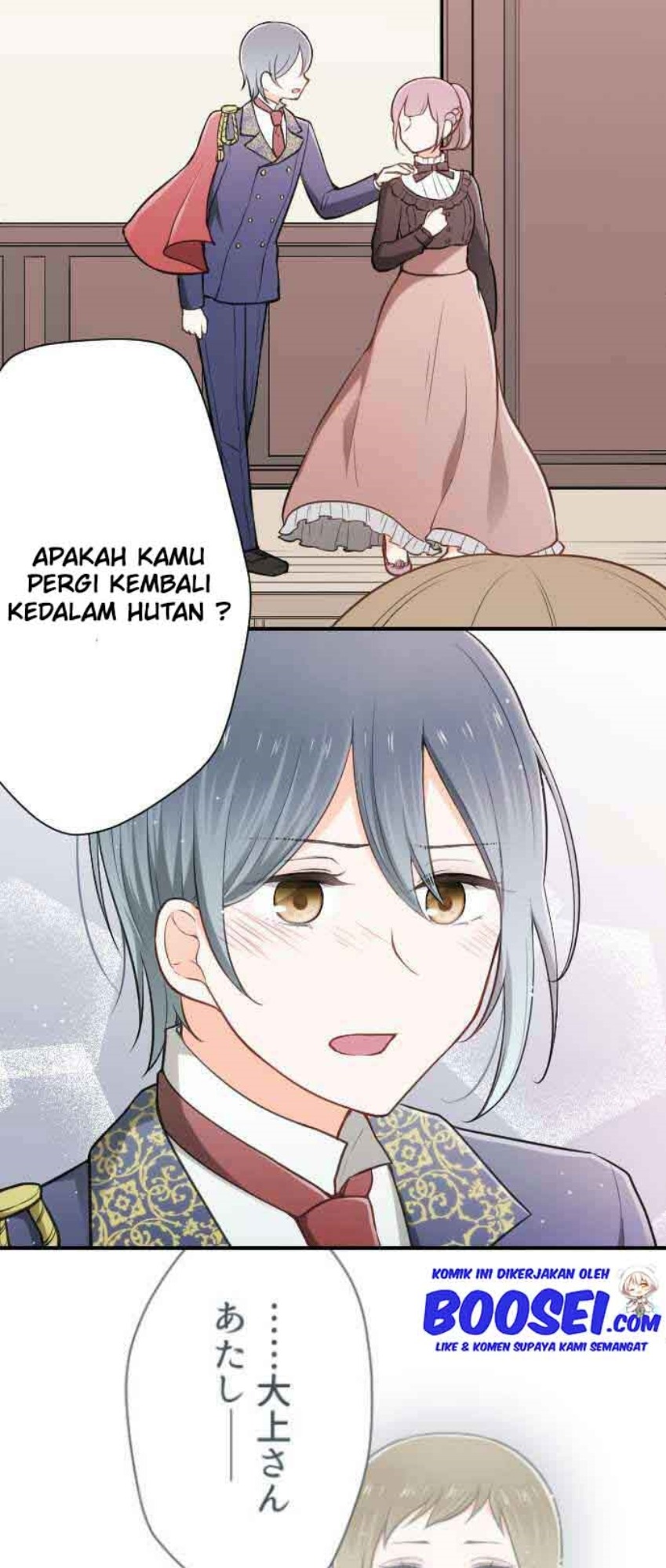 Oujisama nante Iranai Chapter 97 - halaman 25