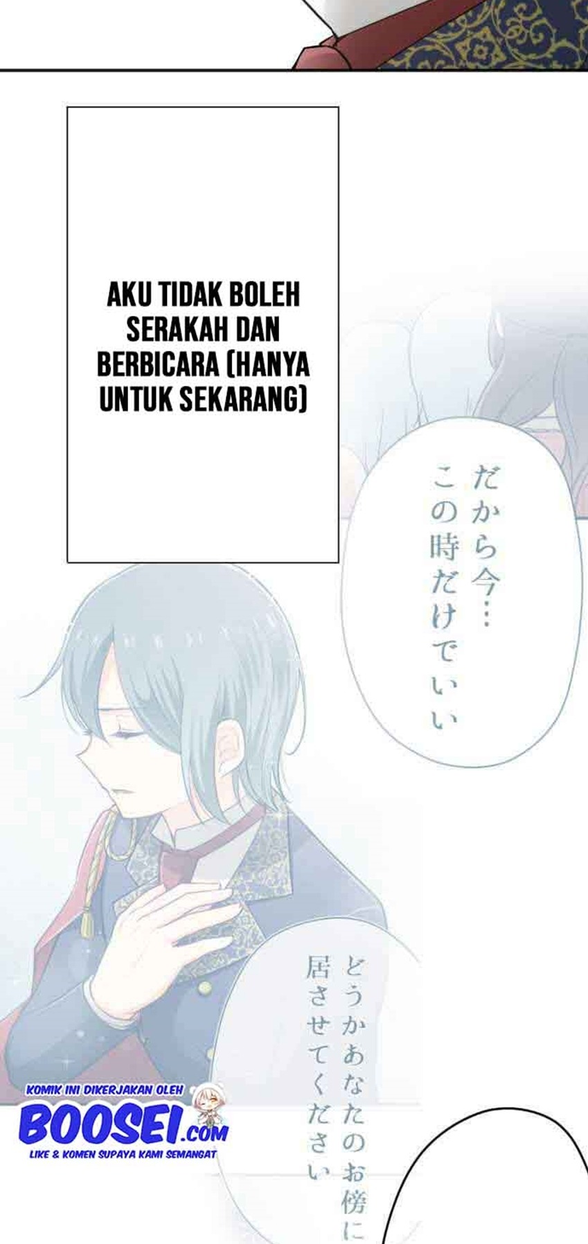 Oujisama nante Iranai Chapter 98 - halaman 19