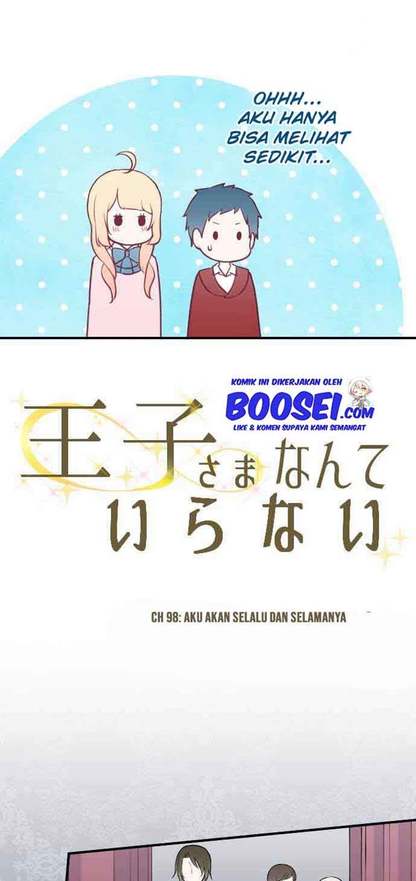 Oujisama nante Iranai Chapter 98 - halaman 6