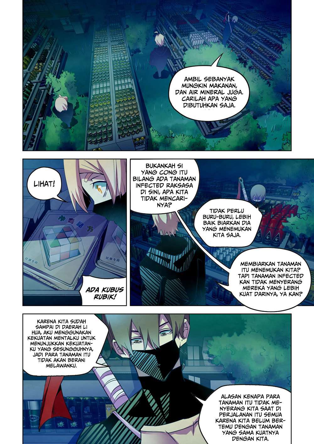 Oujisama nante Iranai Chapter 99 - halaman 5