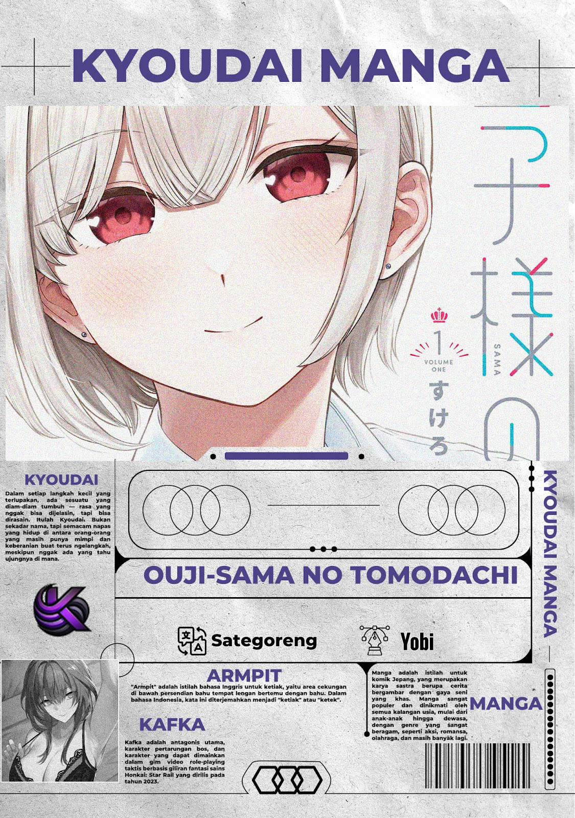 Oujisama no Tomodachi Chapter 4 - halaman 1