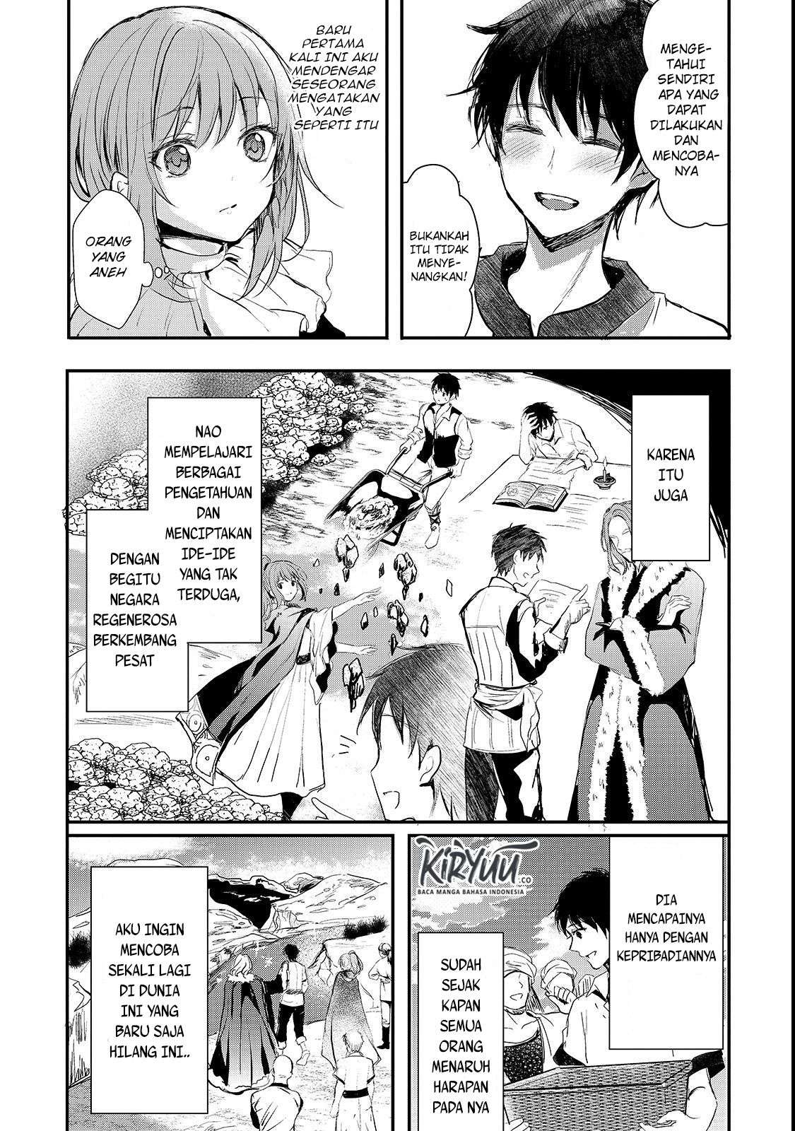 Oujo Denka wa Oikari no you desu Chapter 1 - halaman 22