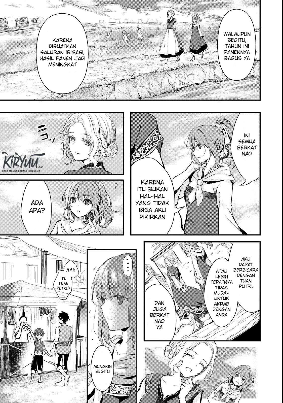 Oujo Denka wa Oikari no you desu Chapter 1 - halaman 9