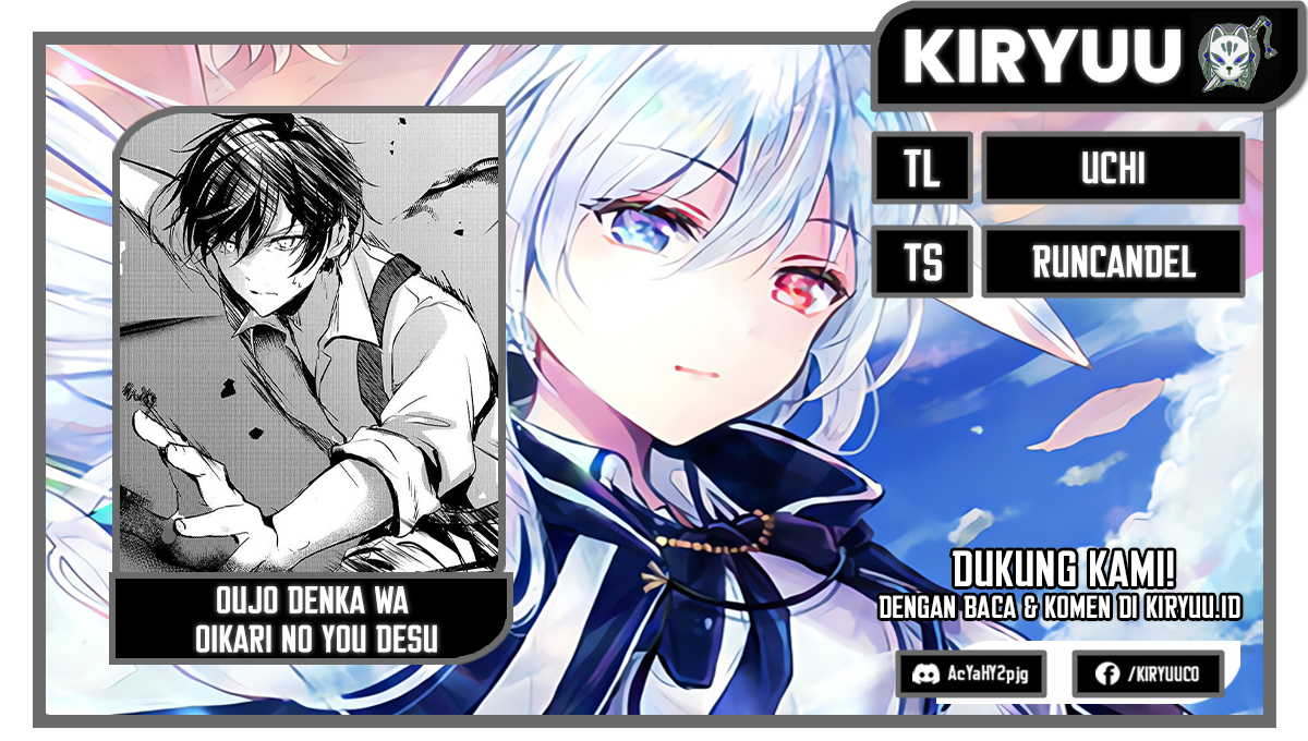 Oujo Denka wa Oikari no you desu Chapter 10 - halaman 1