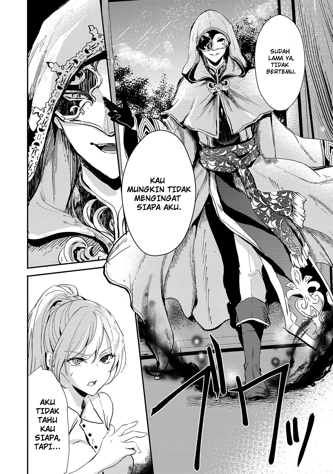 Oujo Denka wa Oikari no you desu Chapter 10 - halaman 17