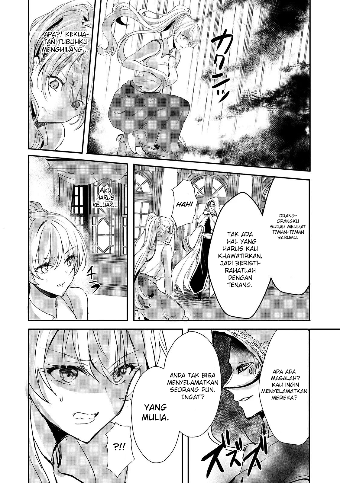 Oujo Denka wa Oikari no you desu Chapter 10 - halaman 19