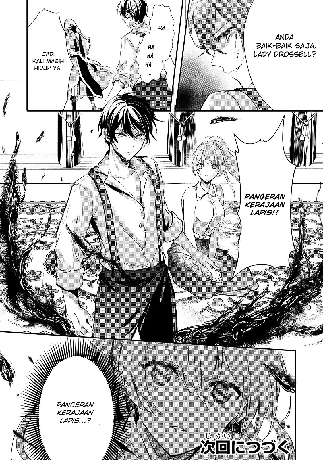 Oujo Denka wa Oikari no you desu Chapter 10 - halaman 27