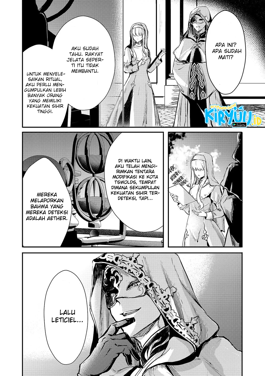 Oujo Denka wa Oikari no you desu Chapter 10 - halaman 3