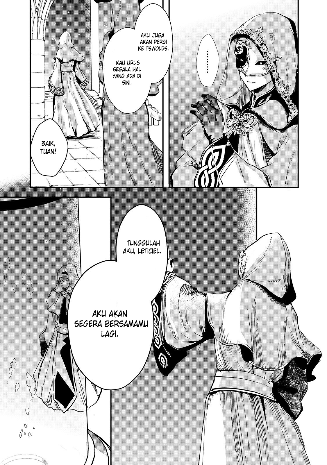Oujo Denka wa Oikari no you desu Chapter 10 - halaman 4