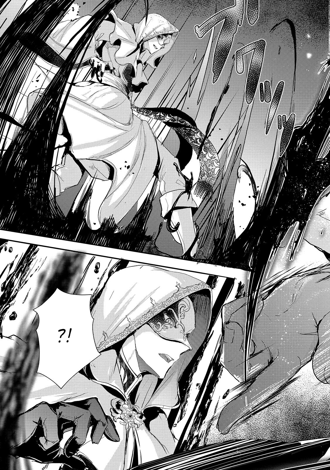 Oujo Denka wa Oikari no you desu Chapter 11 - halaman 10