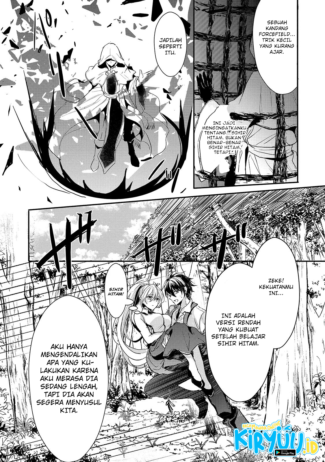 Oujo Denka wa Oikari no you desu Chapter 11 - halaman 12