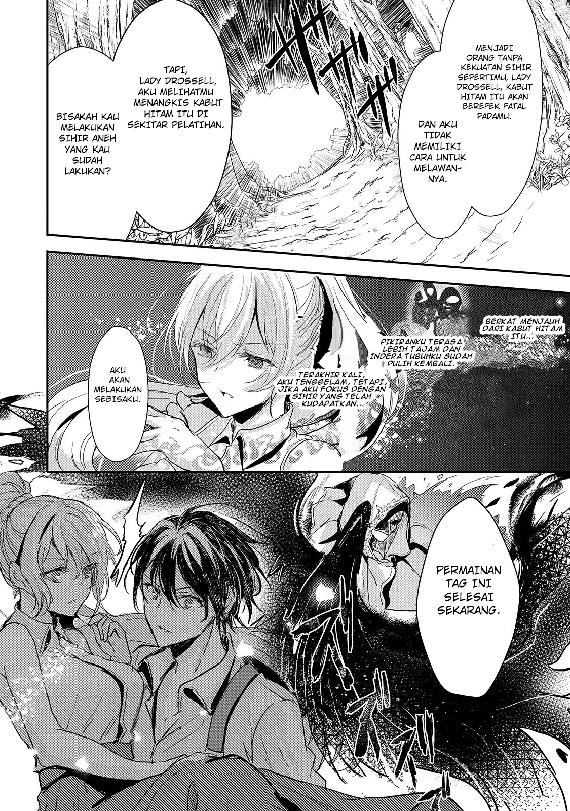 Oujo Denka wa Oikari no you desu Chapter 11 - halaman 13