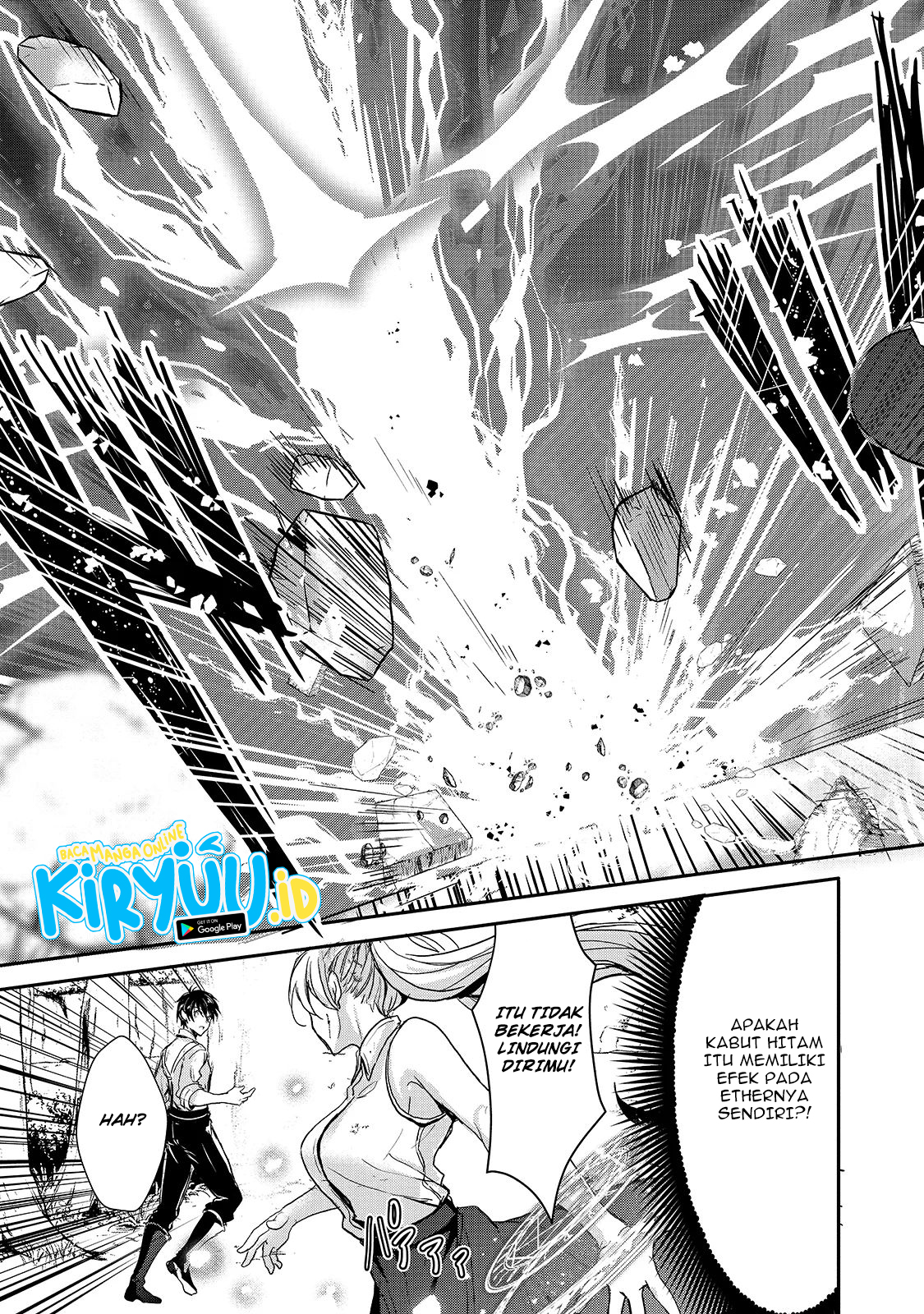 Oujo Denka wa Oikari no you desu Chapter 11 - halaman 16