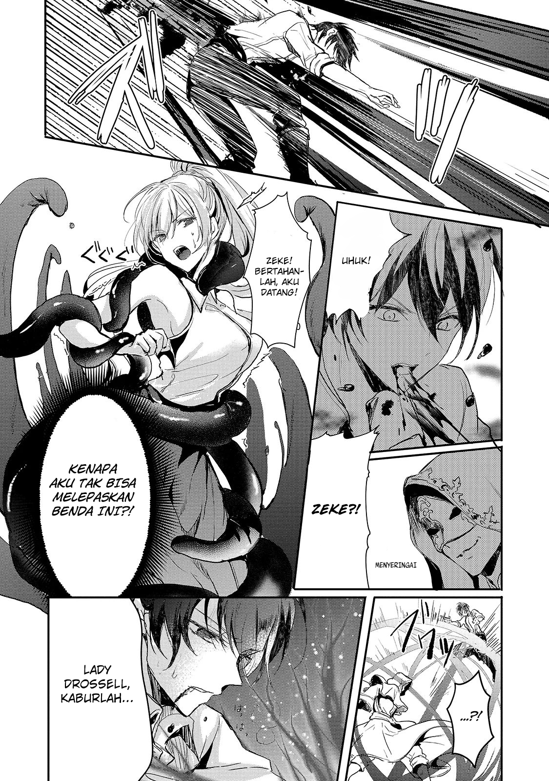 Oujo Denka wa Oikari no you desu Chapter 11 - halaman 19
