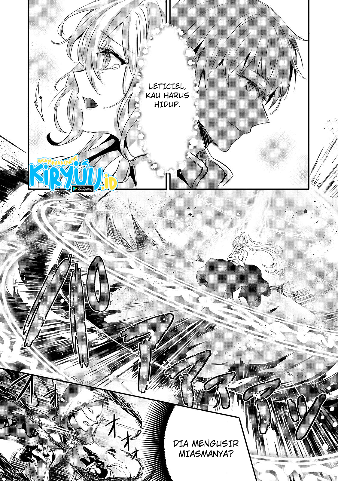 Oujo Denka wa Oikari no you desu Chapter 11 - halaman 21