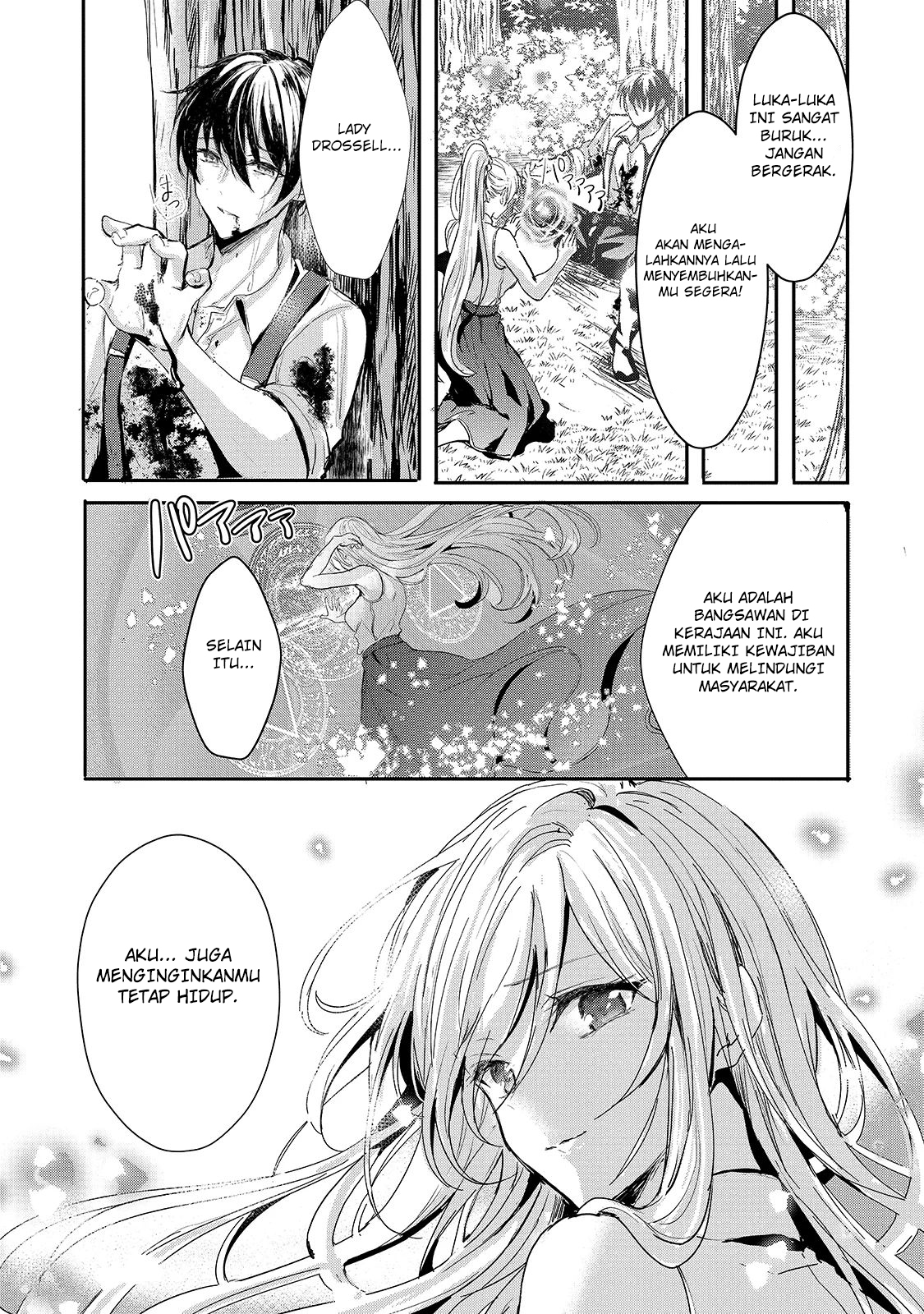 Oujo Denka wa Oikari no you desu Chapter 11 - halaman 22