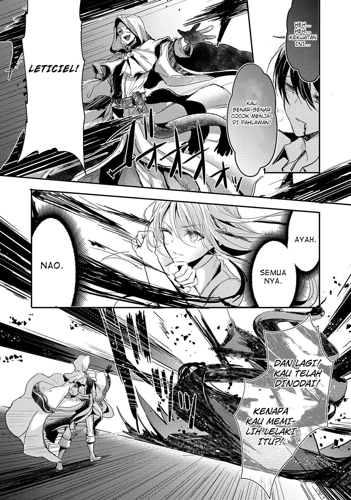 Oujo Denka wa Oikari no you desu Chapter 11 - halaman 23