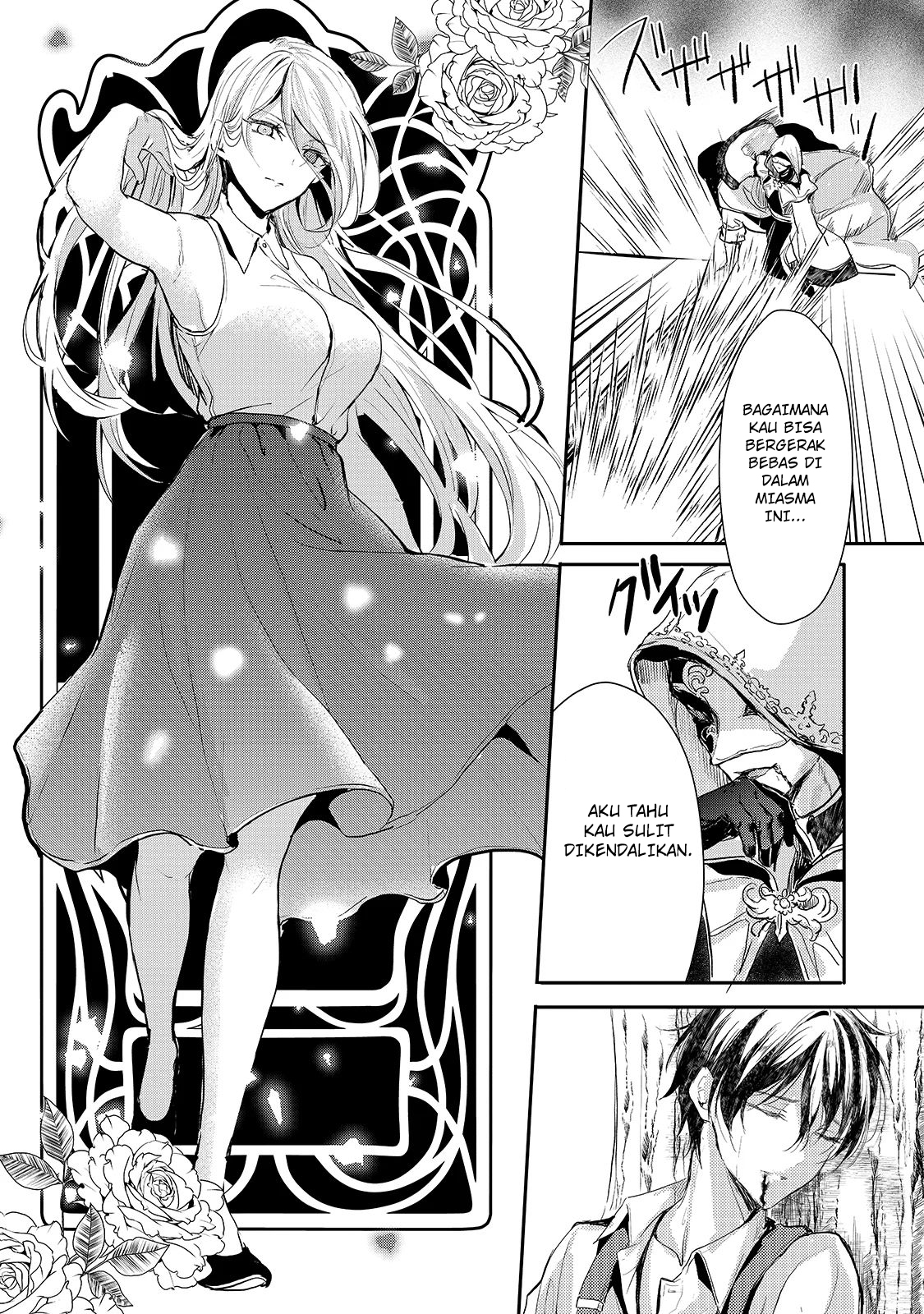 Oujo Denka wa Oikari no you desu Chapter 11 - halaman 27