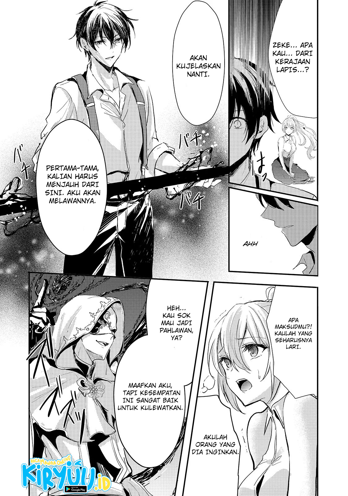 Oujo Denka wa Oikari no you desu Chapter 11 - halaman 7