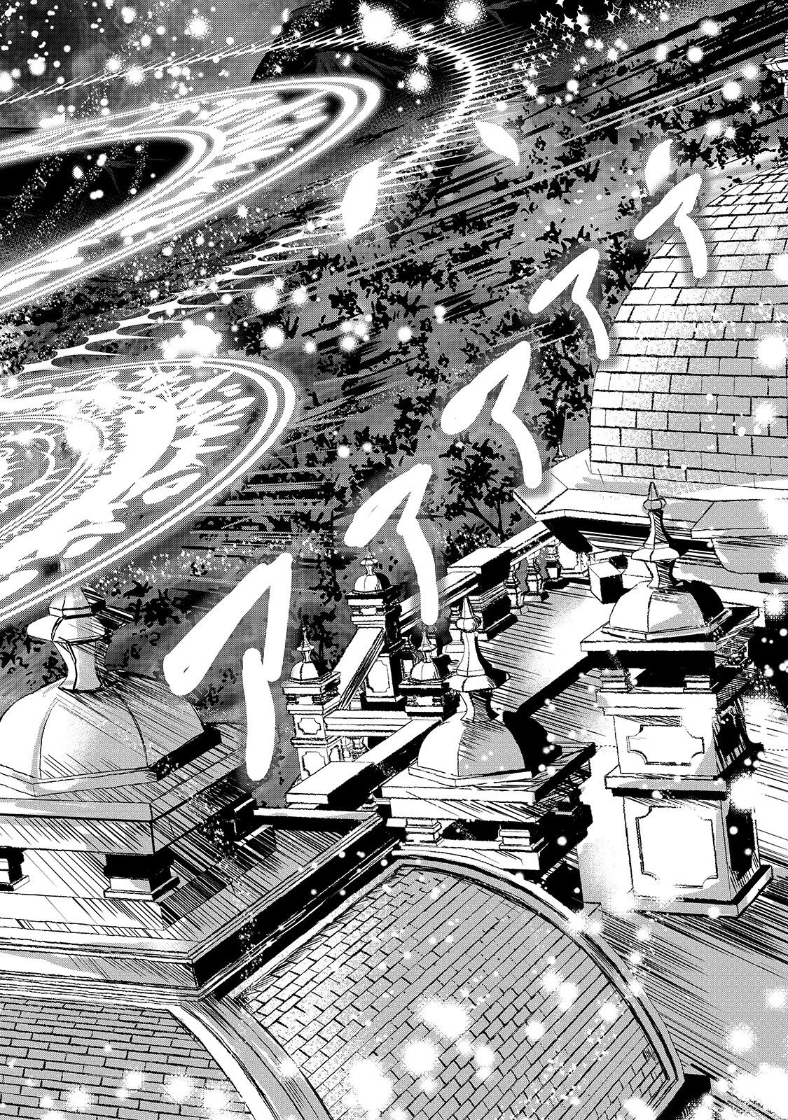 Oujo Denka wa Oikari no you desu Chapter 12 - halaman 13