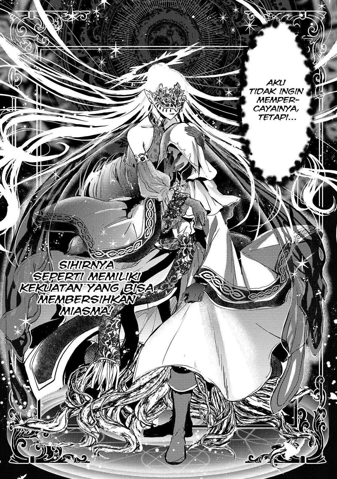 Oujo Denka wa Oikari no you desu Chapter 12 - halaman 17