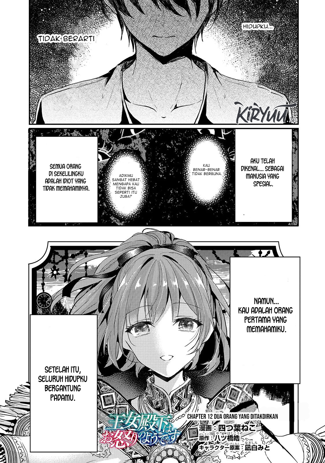 Oujo Denka wa Oikari no you desu Chapter 12 - halaman 2