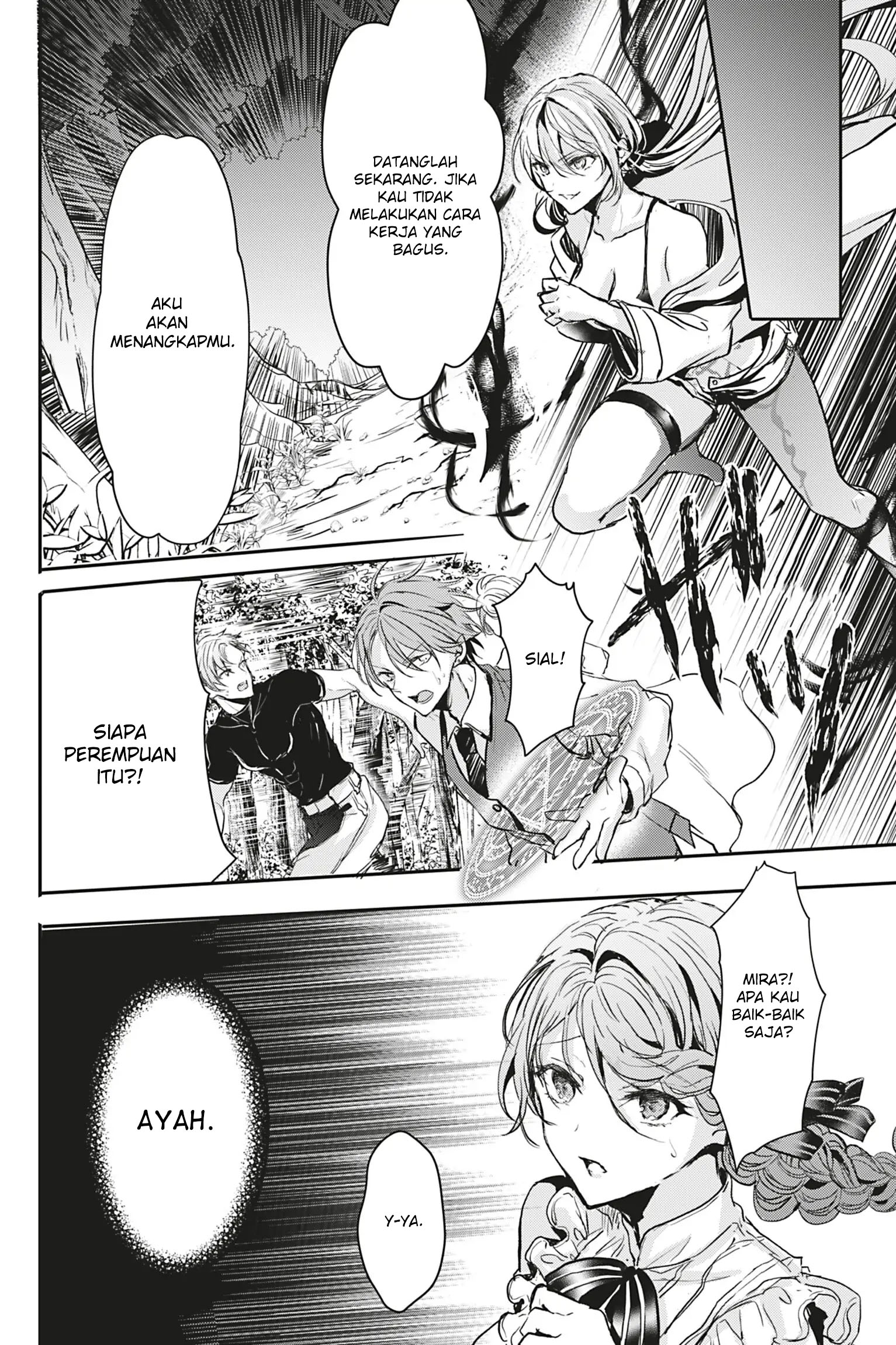 Oujo Denka wa Oikari no you desu Chapter 12 - halaman 23