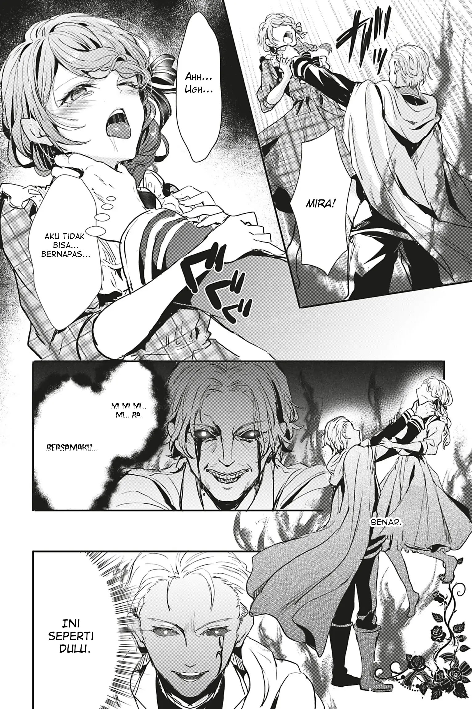 Oujo Denka wa Oikari no you desu Chapter 12 - halaman 25