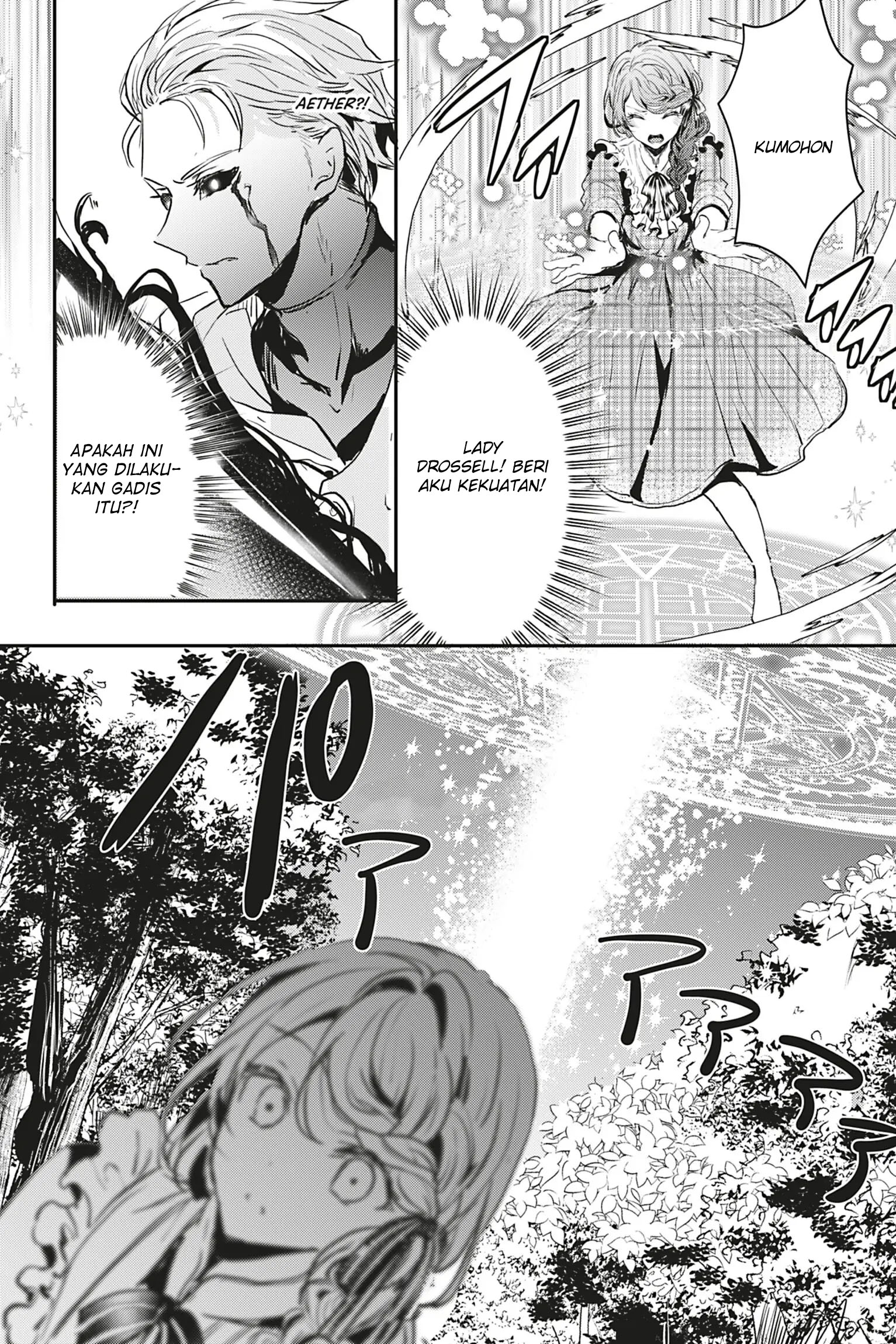 Oujo Denka wa Oikari no you desu Chapter 12 - halaman 28