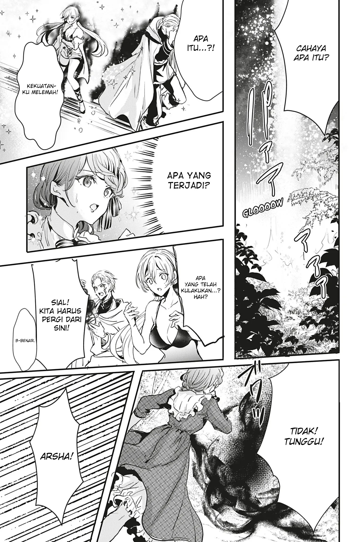 Oujo Denka wa Oikari no you desu Chapter 12 - halaman 29