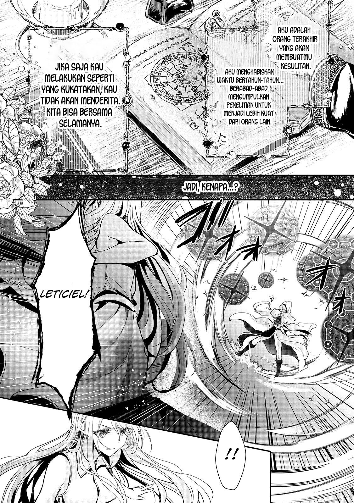 Oujo Denka wa Oikari no you desu Chapter 12 - halaman 3