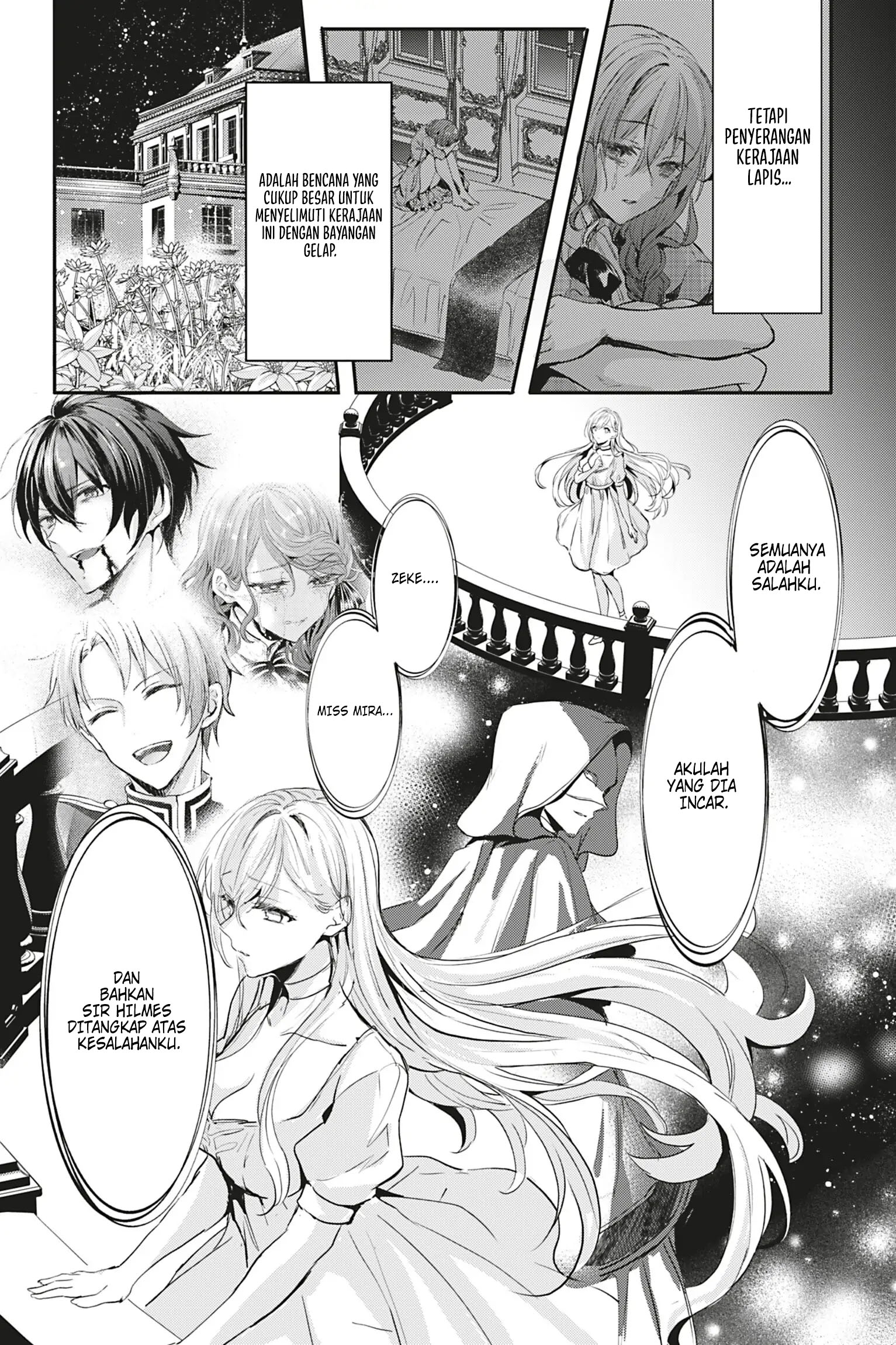 Oujo Denka wa Oikari no you desu Chapter 13 - halaman 11