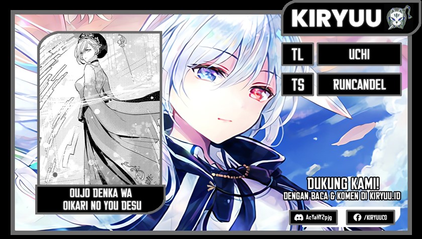 Oujo Denka wa Oikari no you desu Chapter 14 - halaman 1