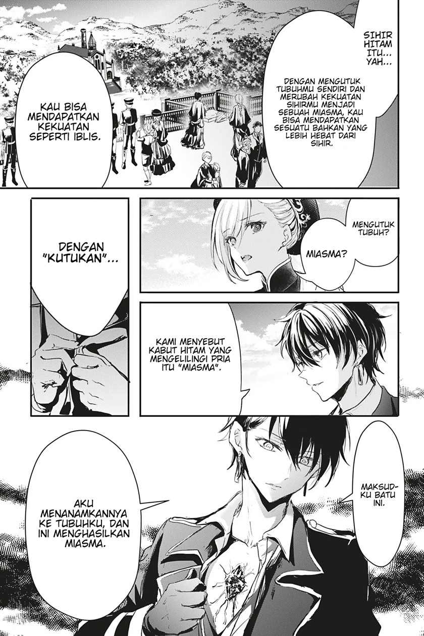 Oujo Denka wa Oikari no you desu Chapter 14 - halaman 11