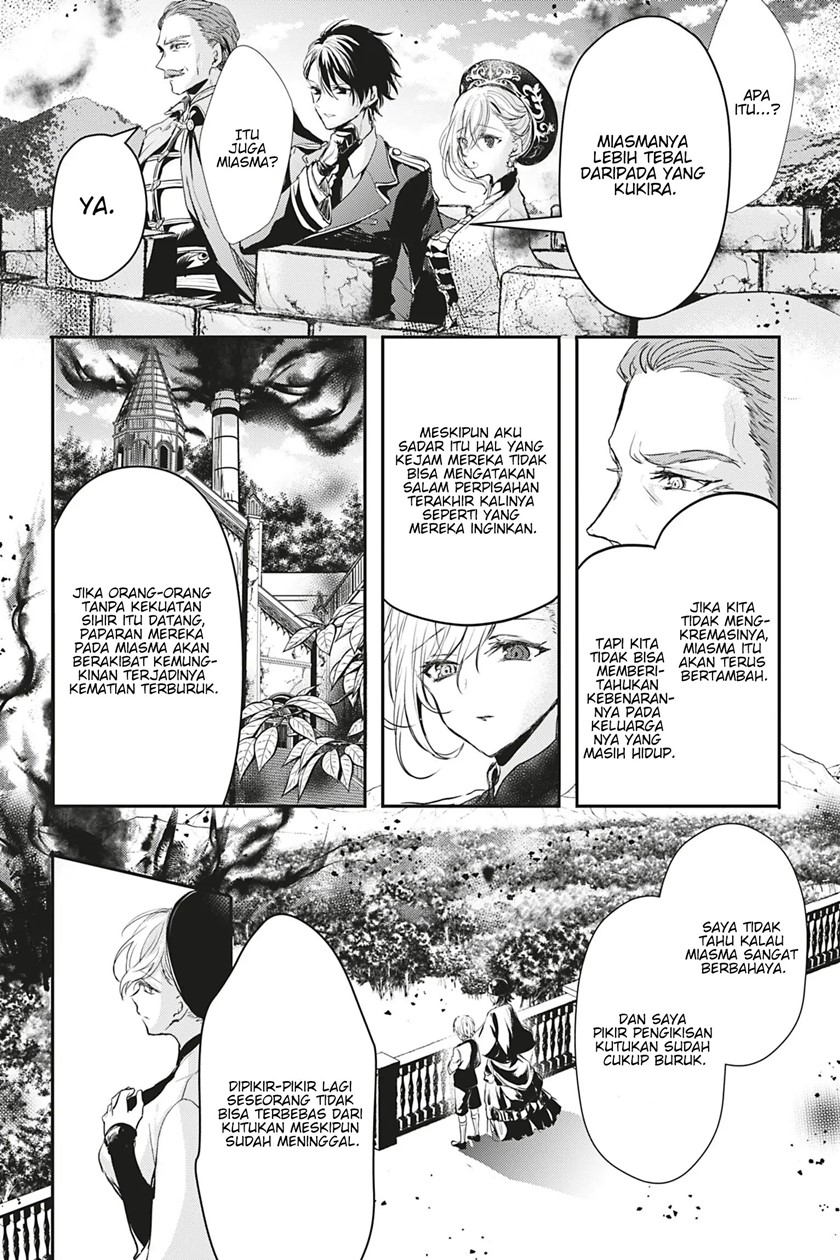 Oujo Denka wa Oikari no you desu Chapter 14 - halaman 14