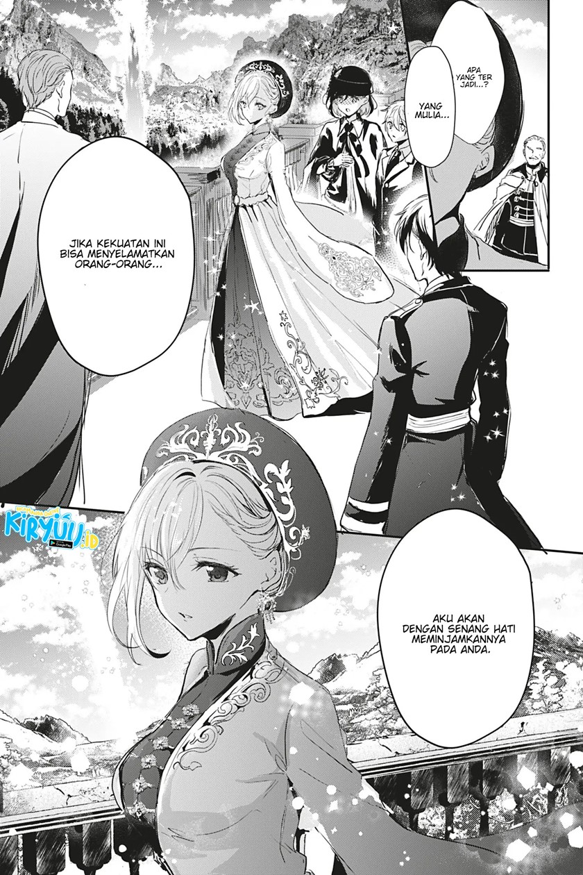 Oujo Denka wa Oikari no you desu Chapter 14 - halaman 22