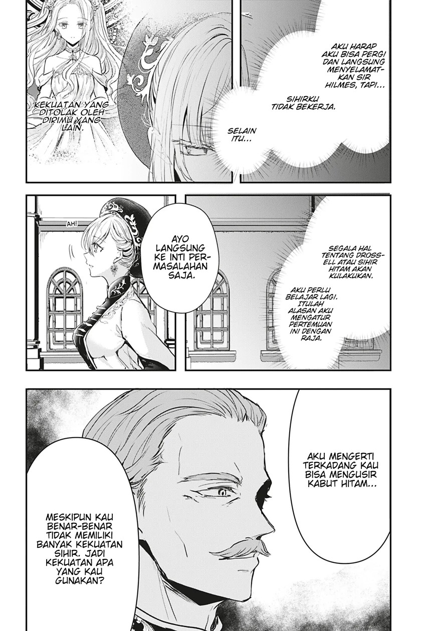 Oujo Denka wa Oikari no you desu Chapter 14 - halaman 3
