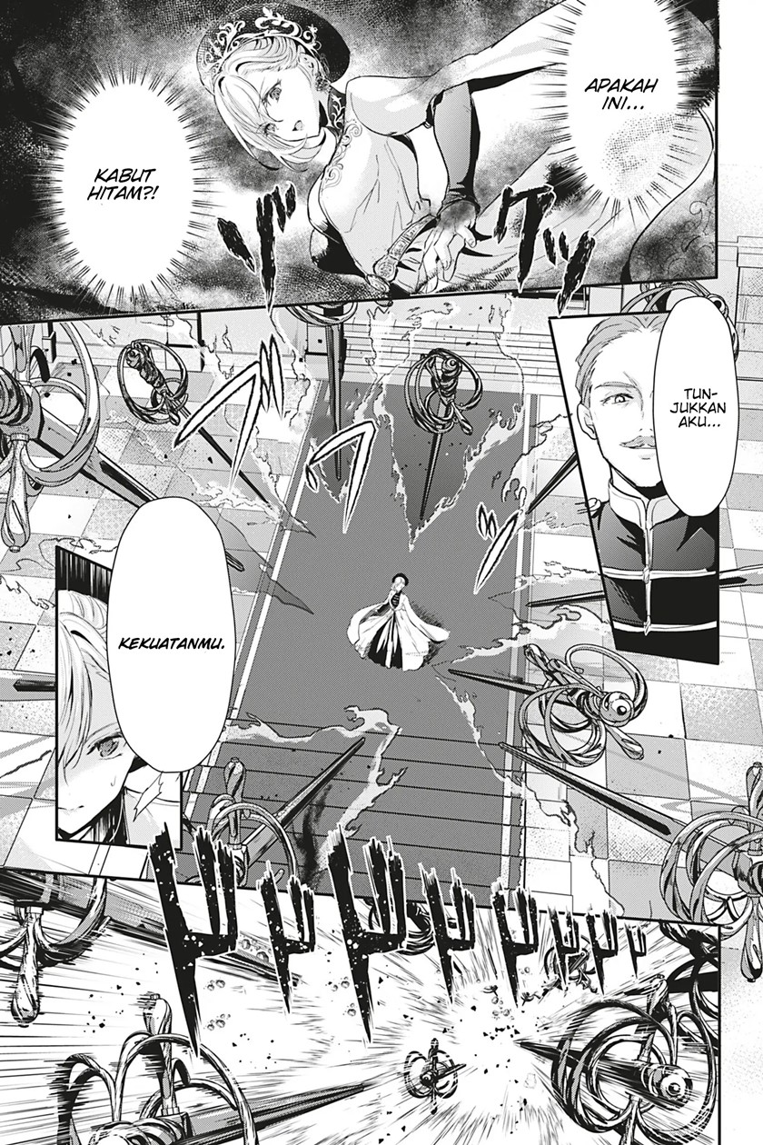 Oujo Denka wa Oikari no you desu Chapter 14 - halaman 4