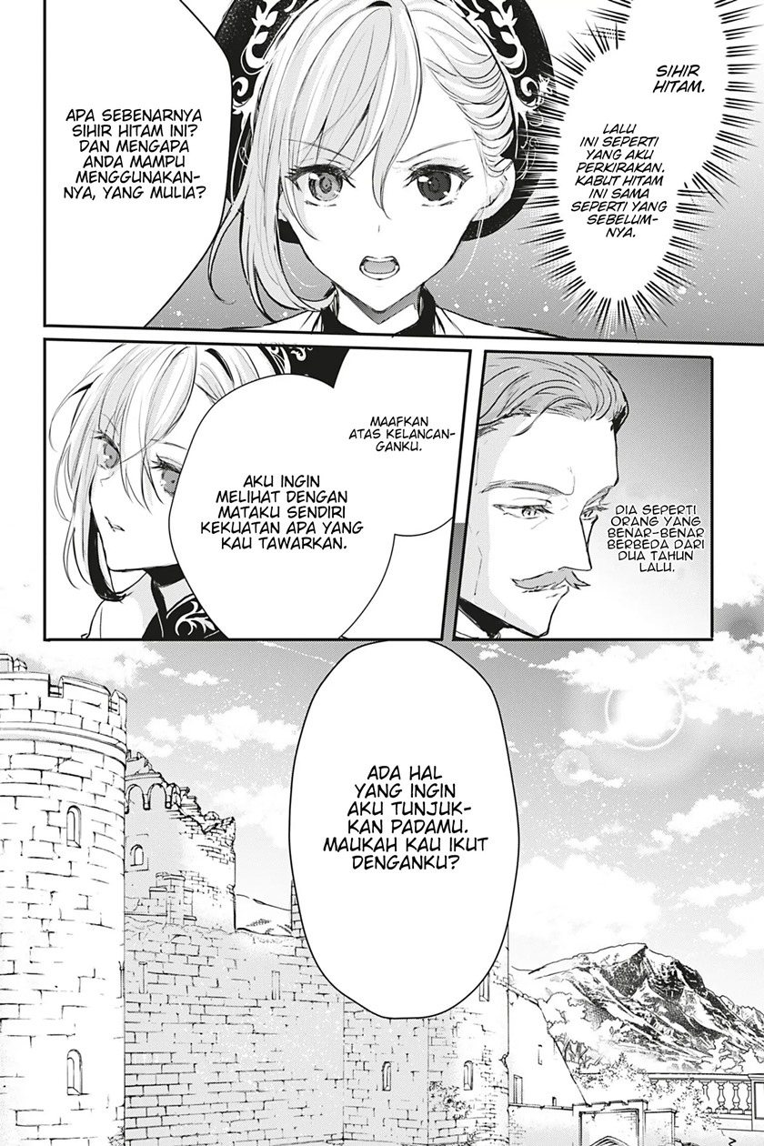 Oujo Denka wa Oikari no you desu Chapter 14 - halaman 6