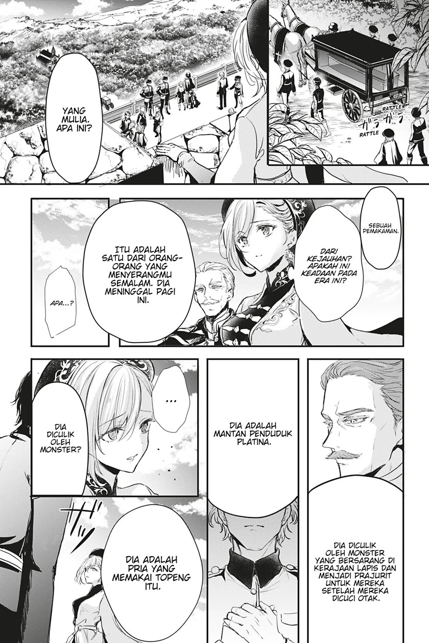 Oujo Denka wa Oikari no you desu Chapter 14 - halaman 7