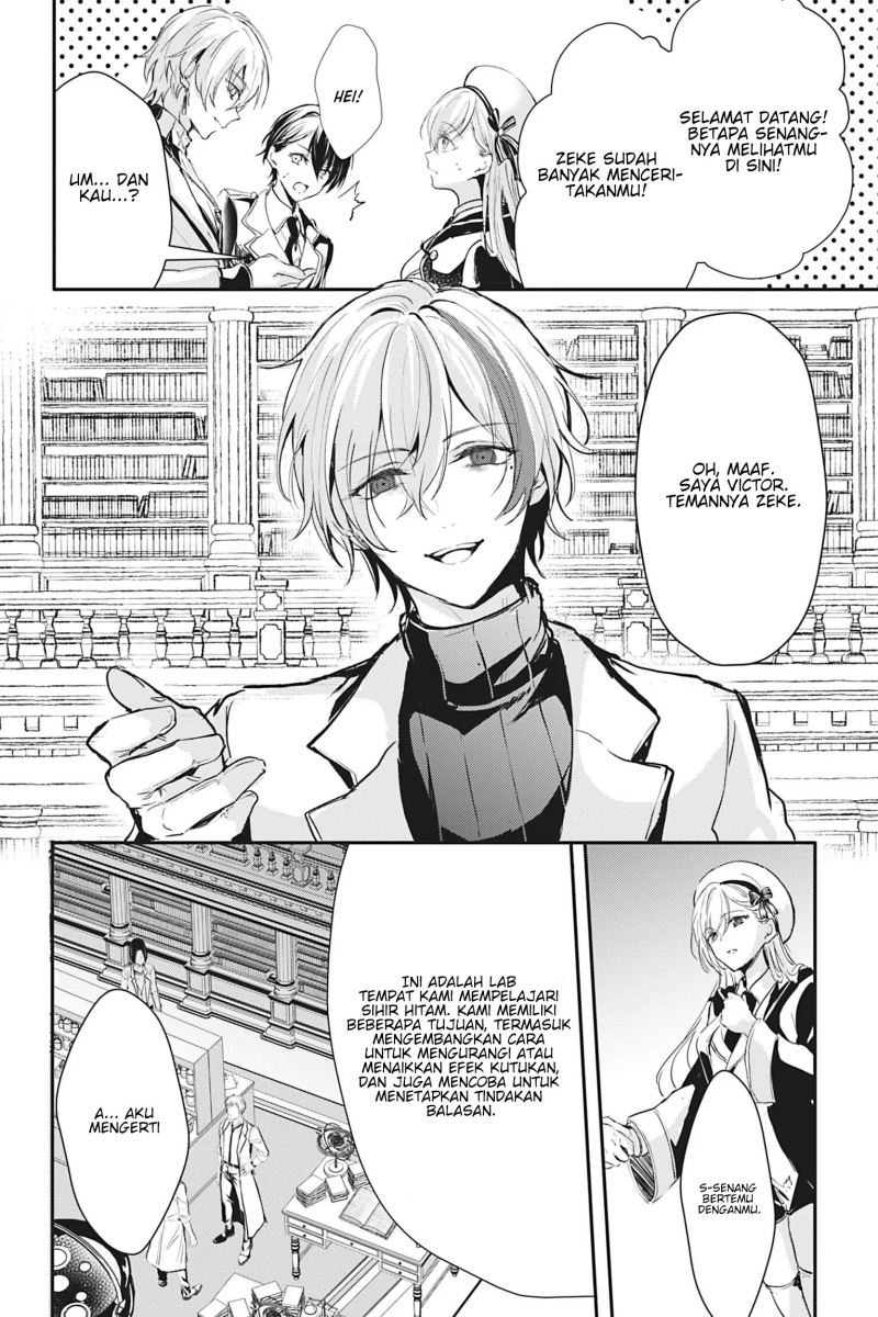 Oujo Denka wa Oikari no you desu Chapter 15 - halaman 7