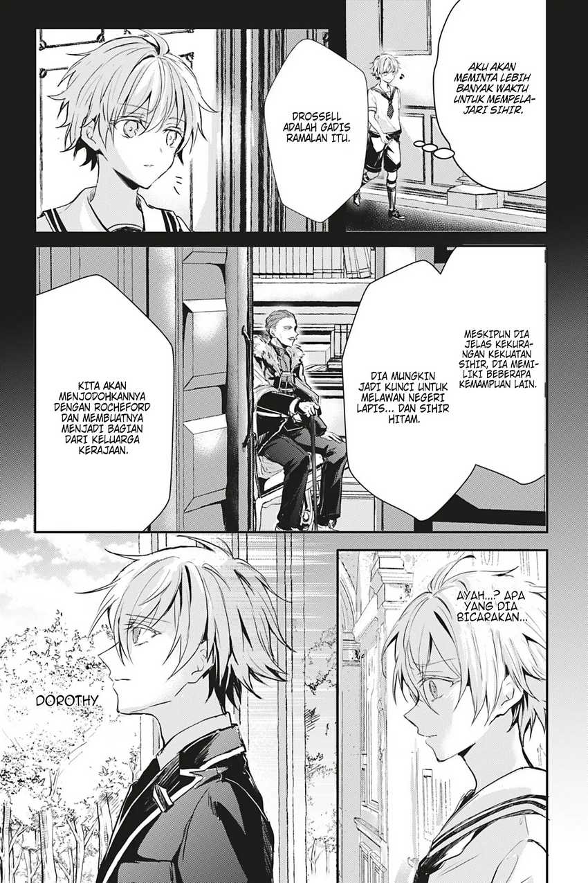 Oujo Denka wa Oikari no you desu Chapter 16 - halaman 11