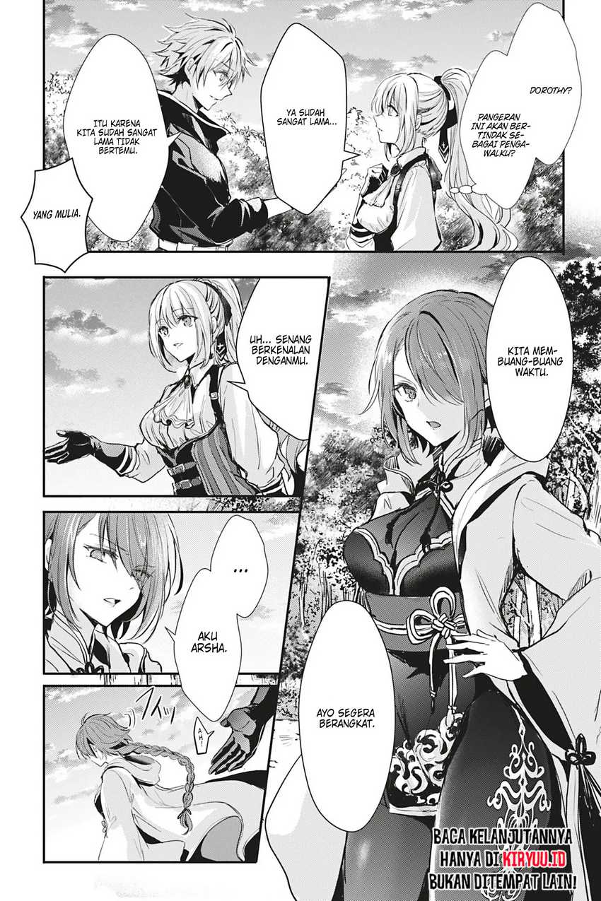 Oujo Denka wa Oikari no you desu Chapter 16 - halaman 15