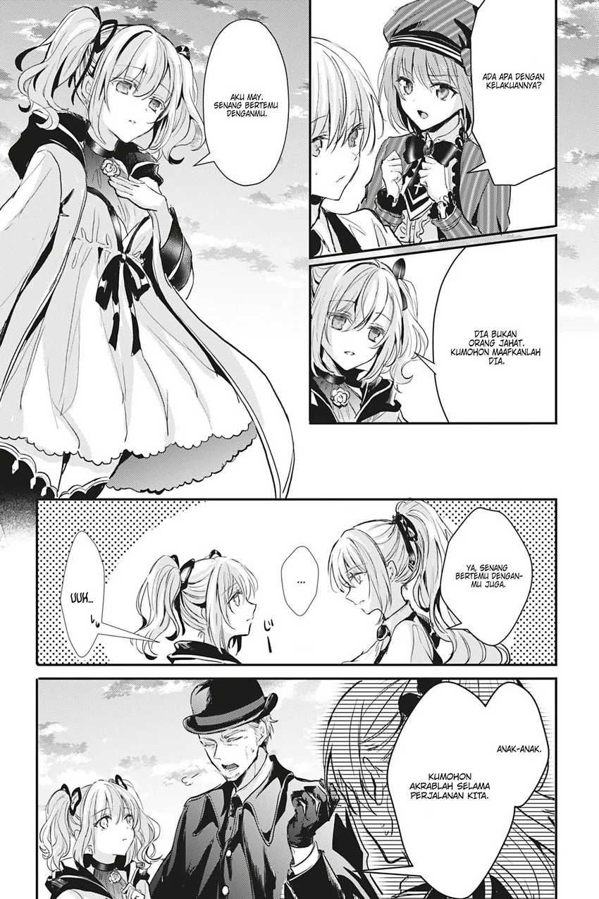 Oujo Denka wa Oikari no you desu Chapter 16 - halaman 16