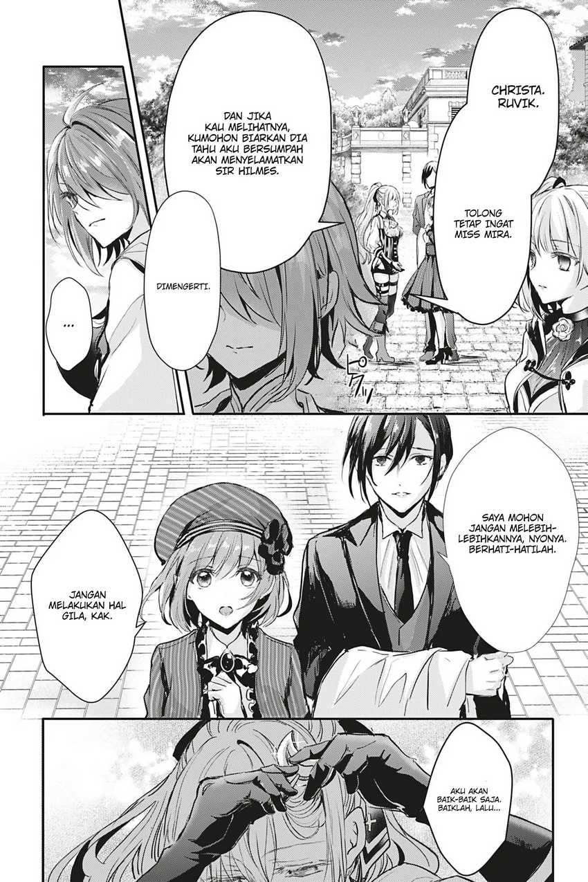 Oujo Denka wa Oikari no you desu Chapter 16 - halaman 17