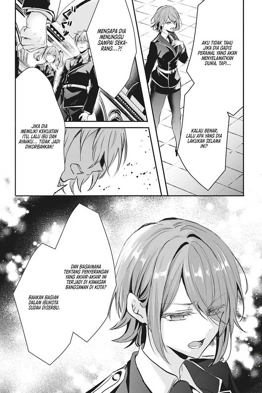 Oujo Denka wa Oikari no you desu Chapter 16 - halaman 3