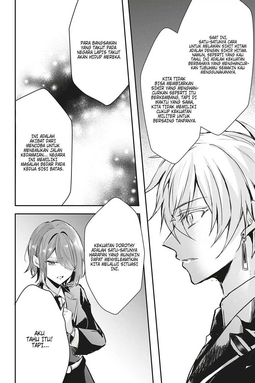Oujo Denka wa Oikari no you desu Chapter 16 - halaman 5